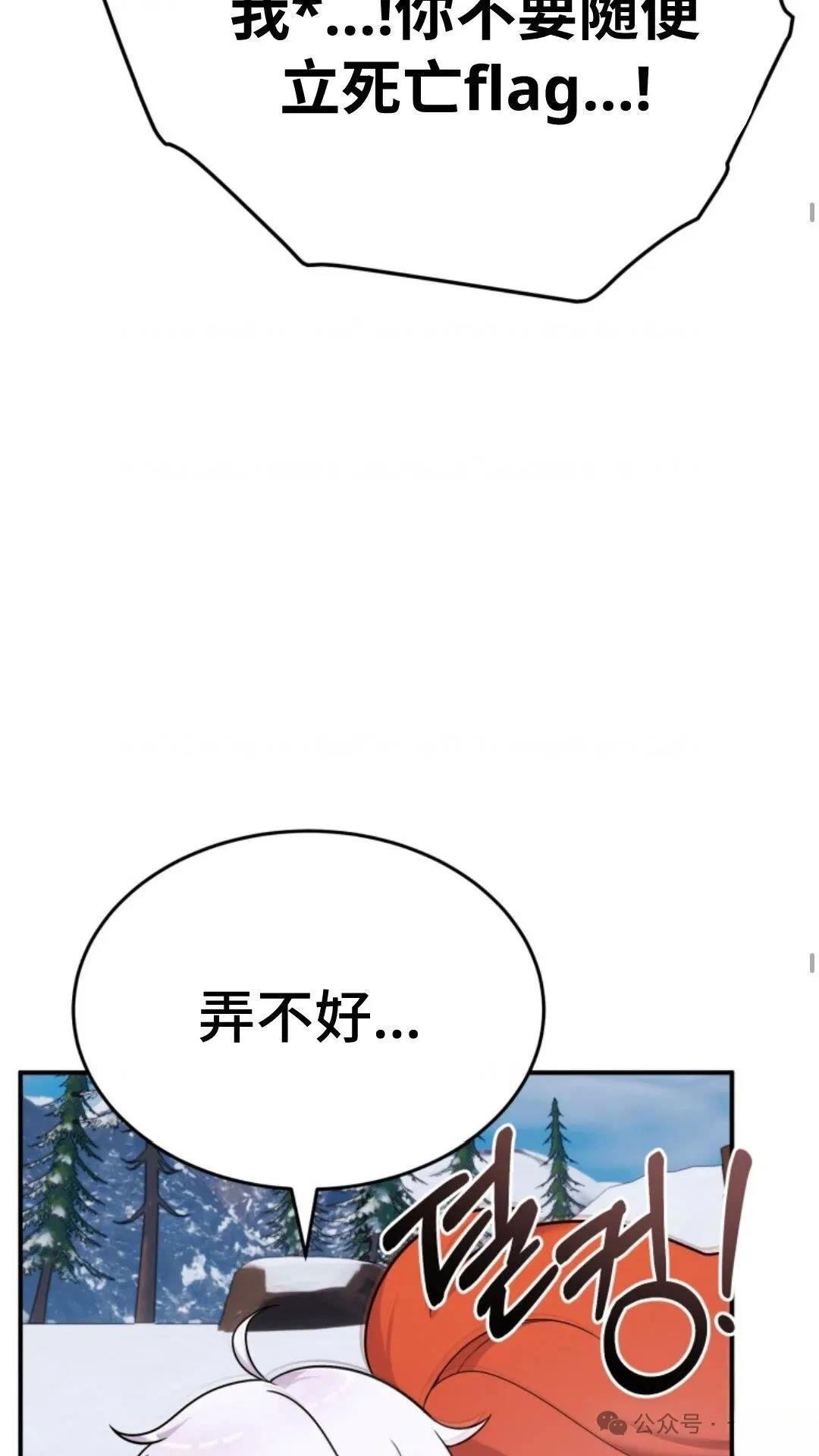 第0话