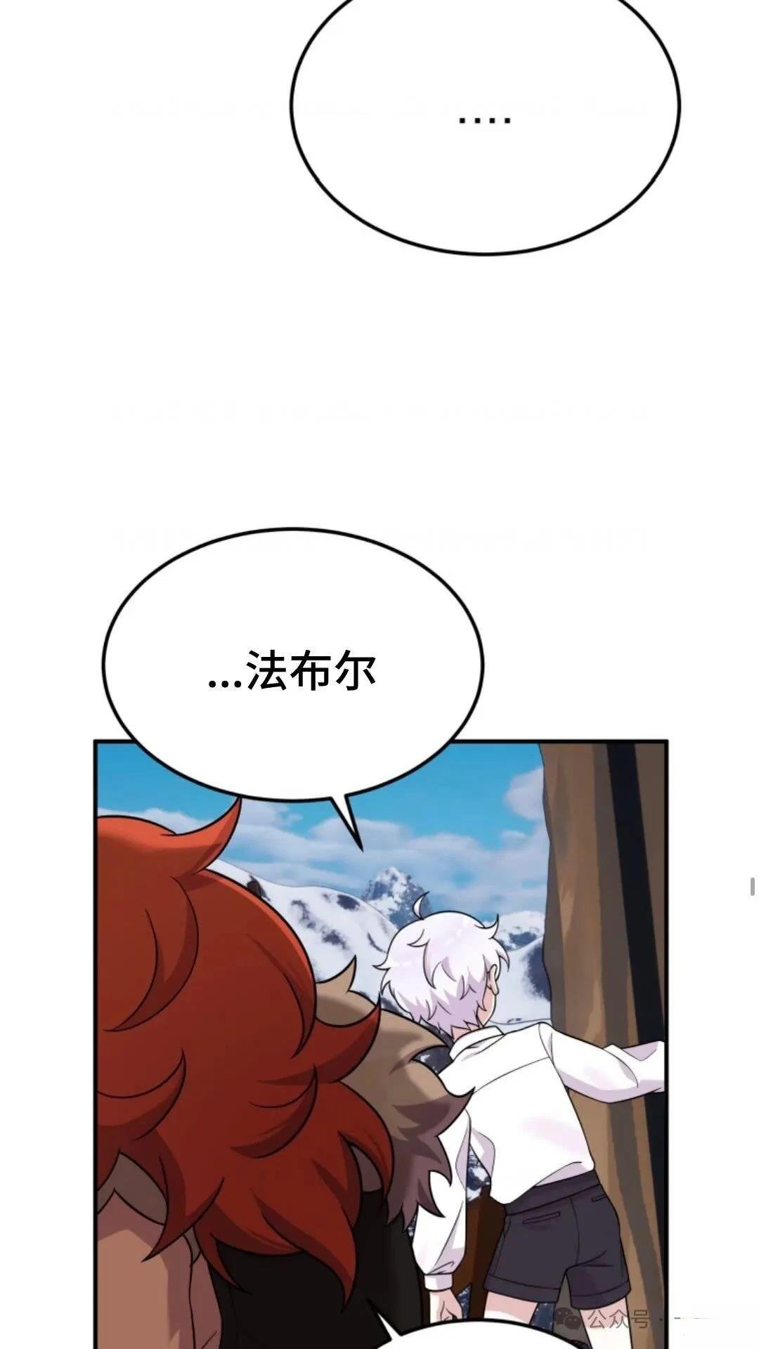 第0话