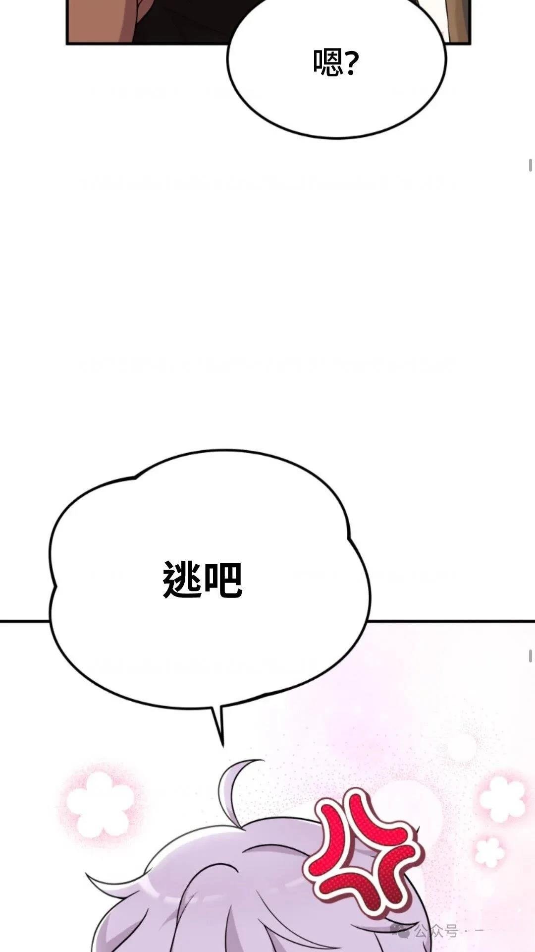 第0话