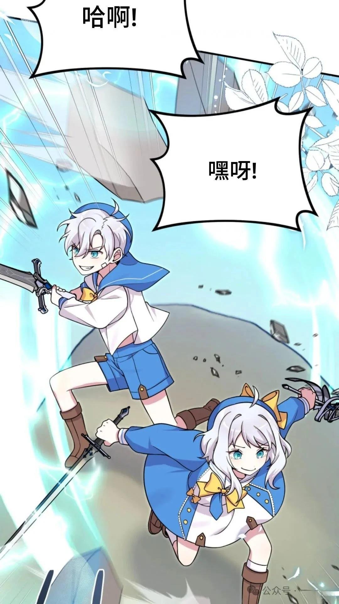 第0话