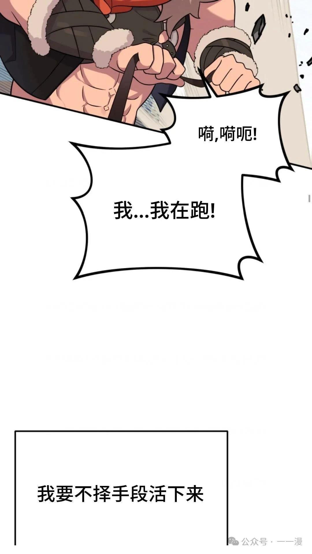 第0话