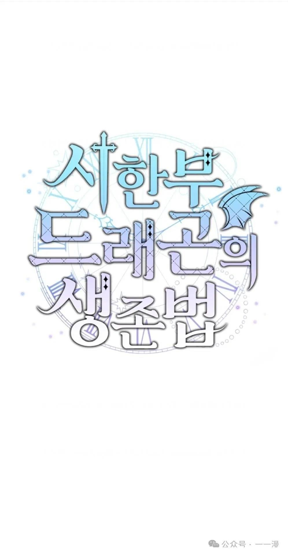 第0话