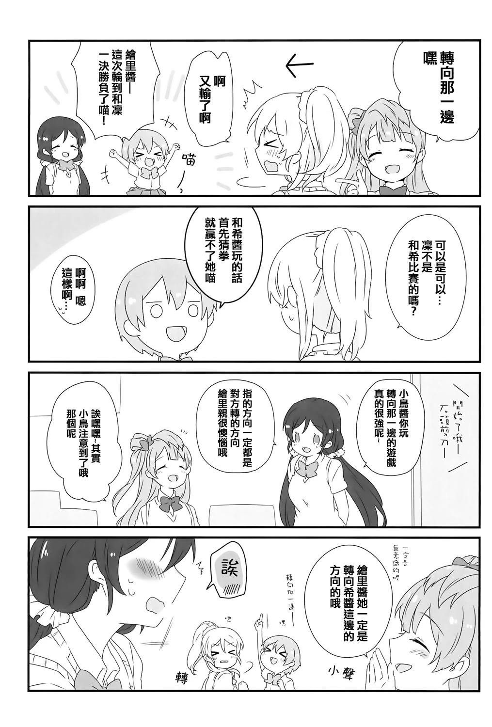 短篇