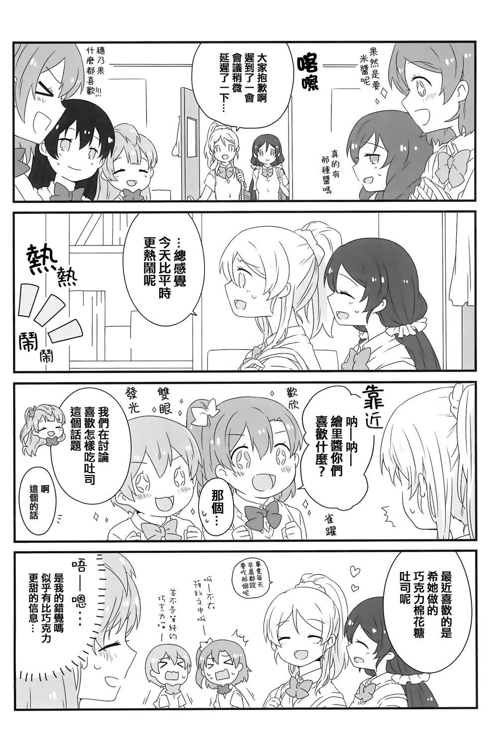 短篇