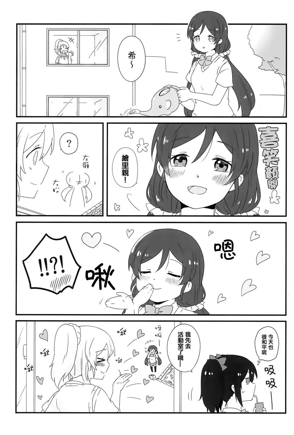 短篇