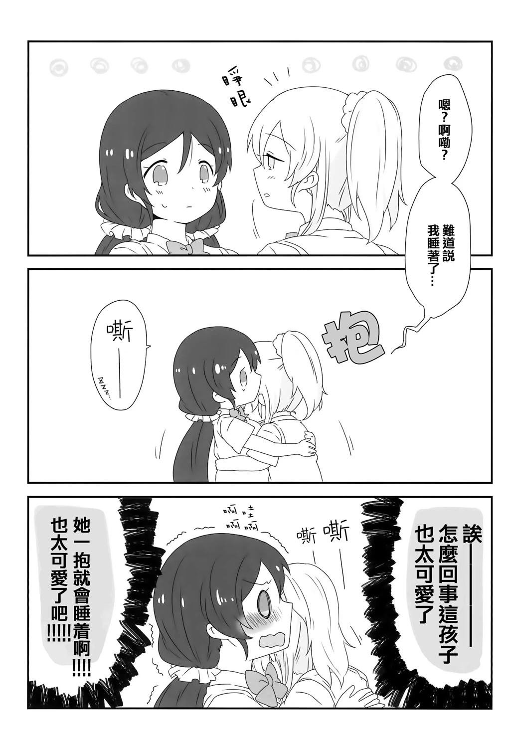 短篇