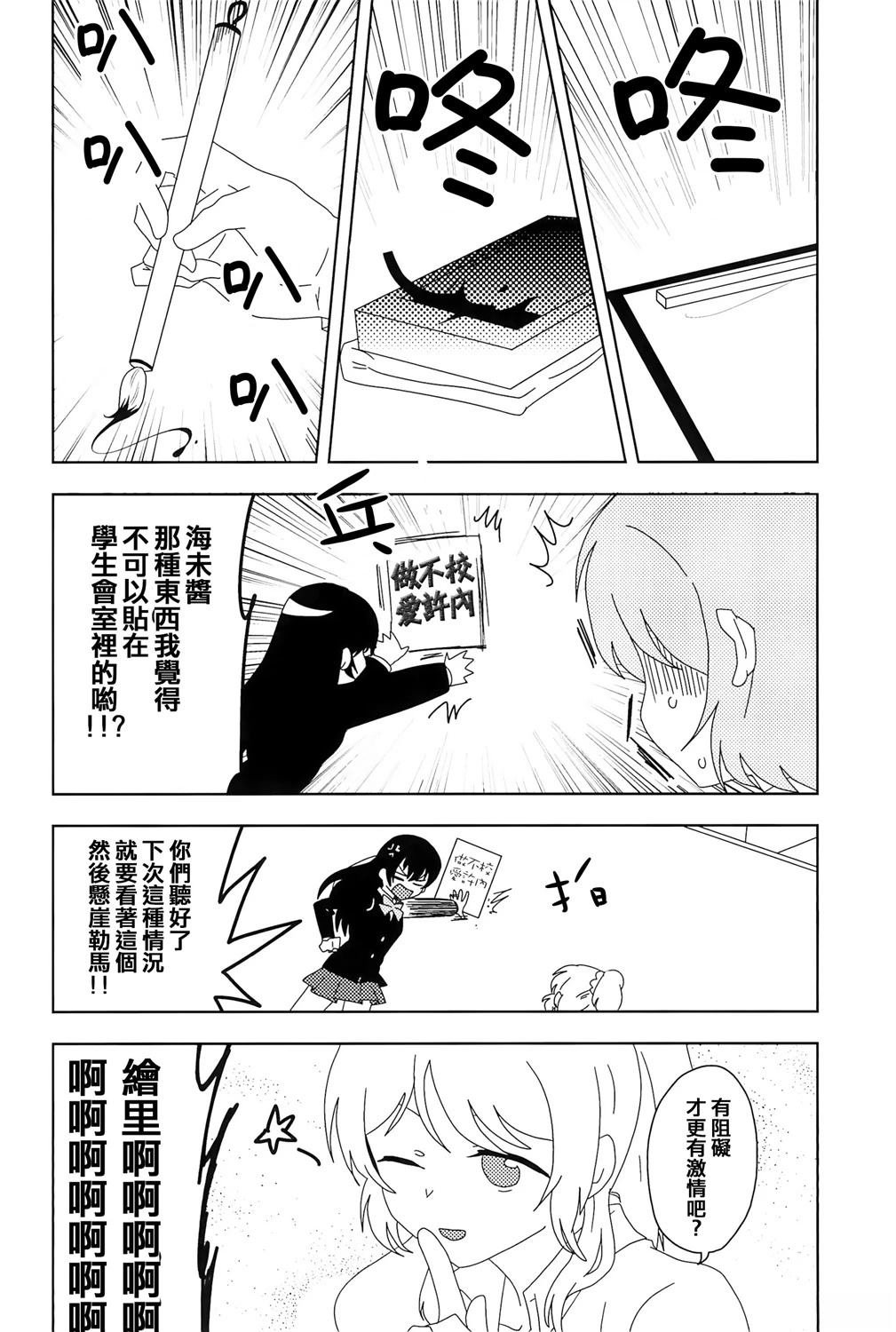 短篇