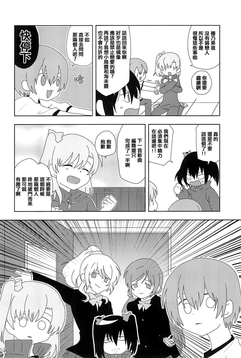 短篇