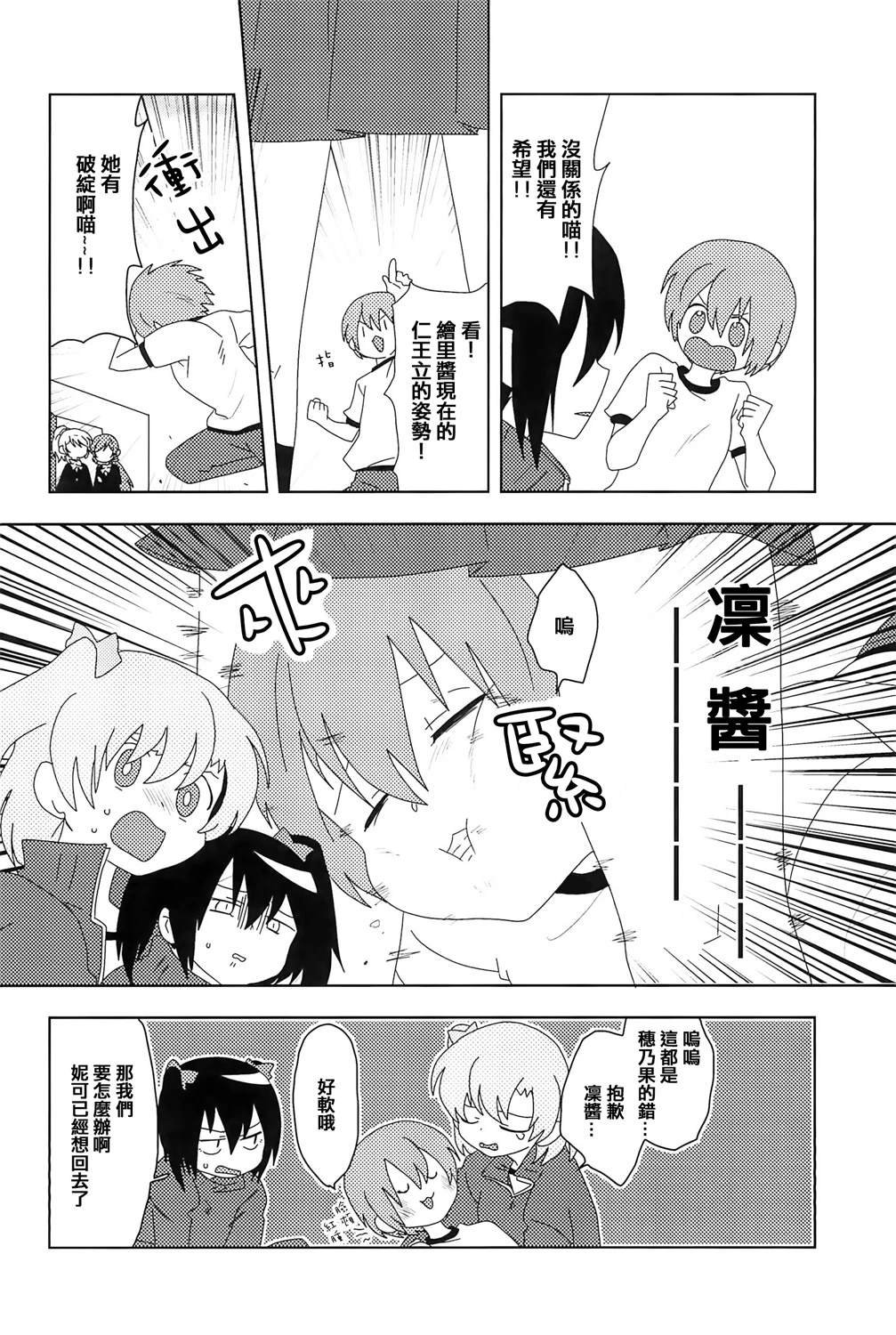 短篇