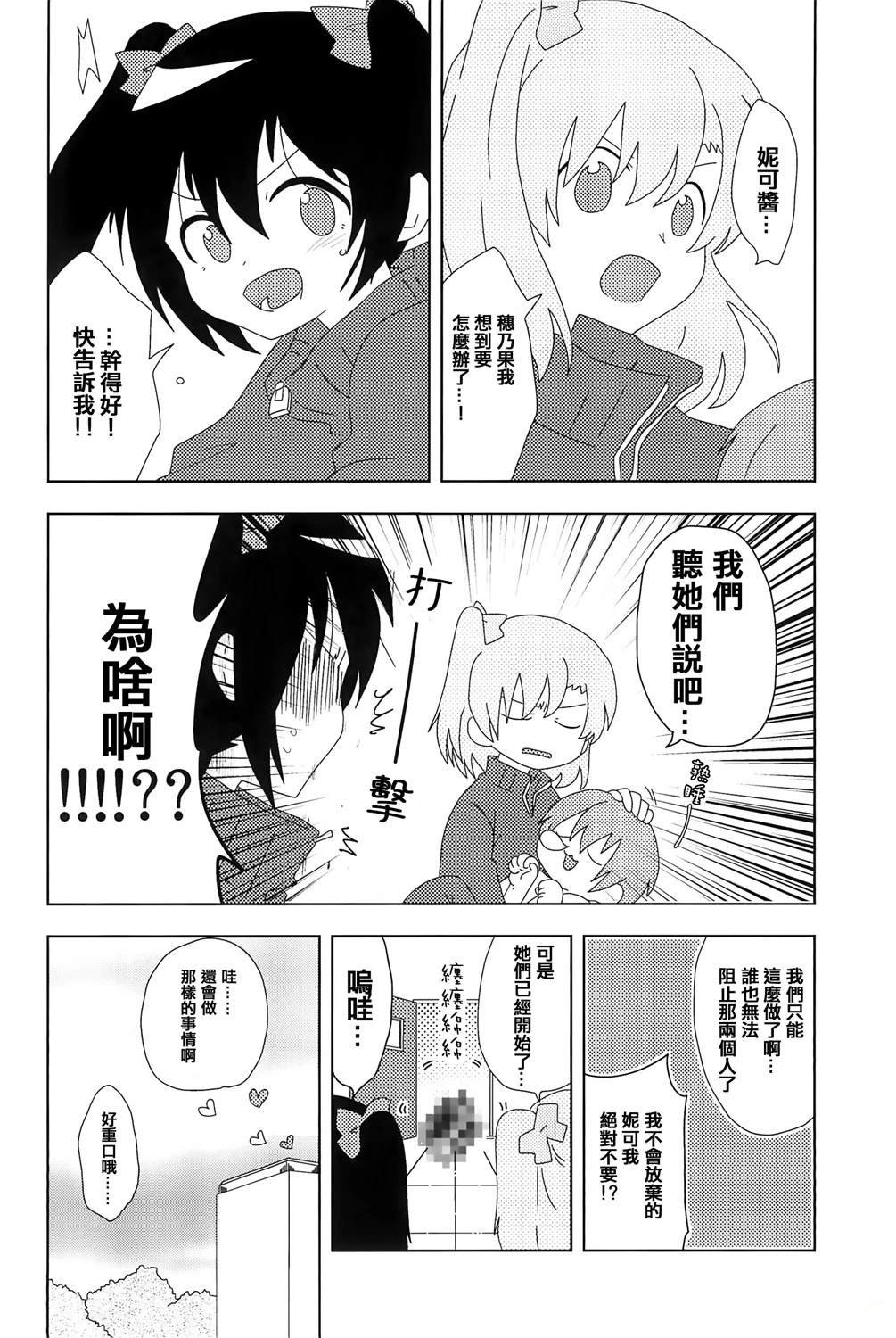 短篇