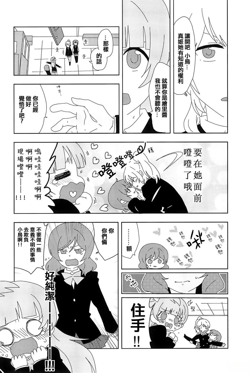 短篇
