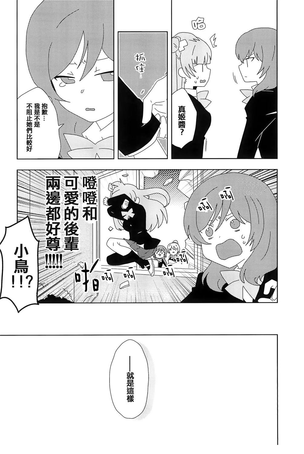 短篇