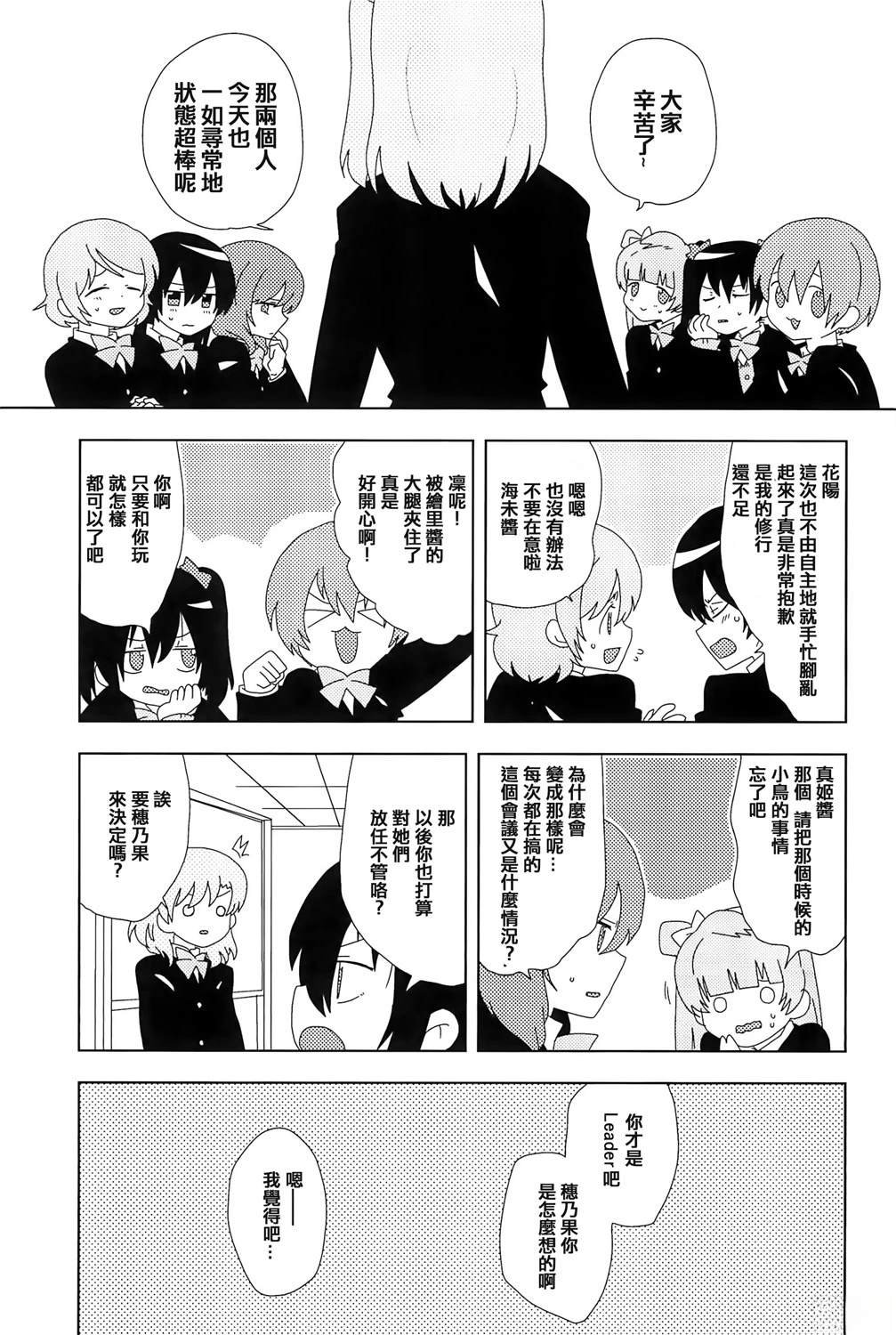 短篇