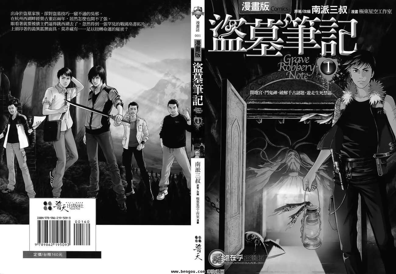 第01卷