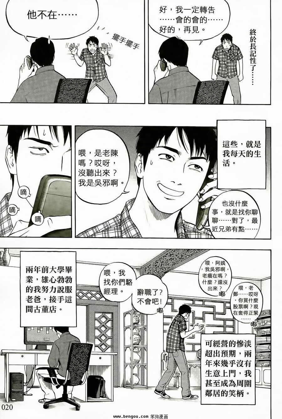 第01卷