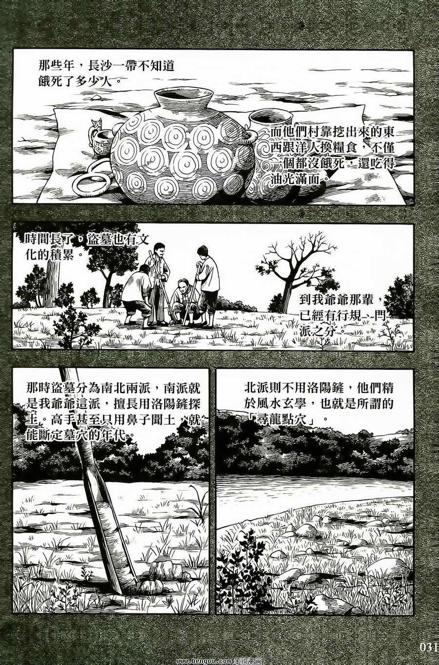 第01卷