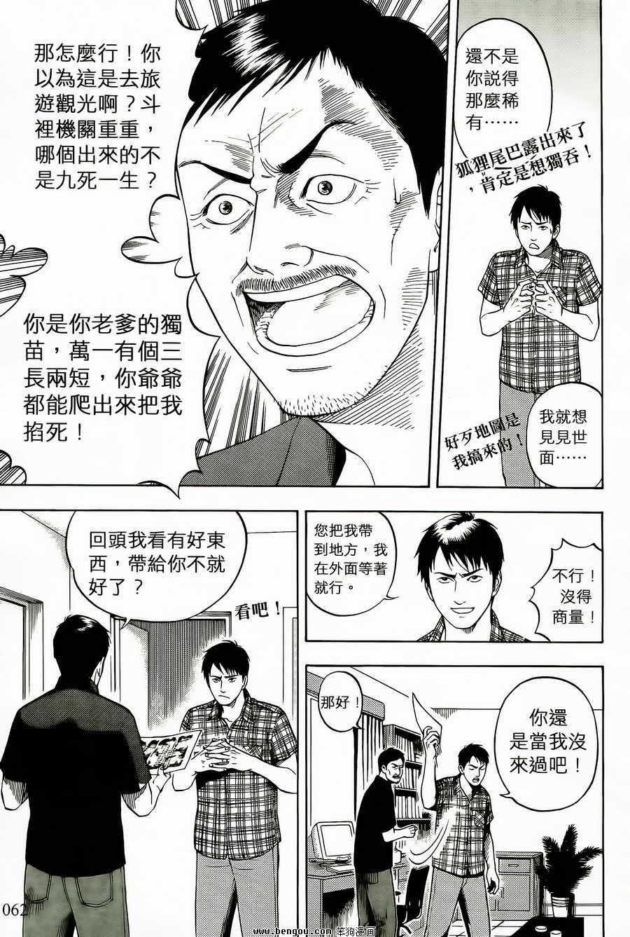 第01卷