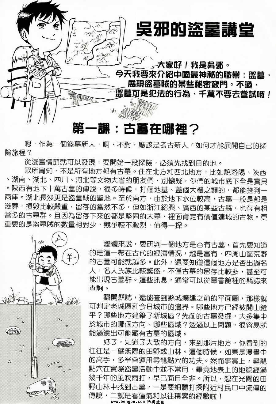第01卷