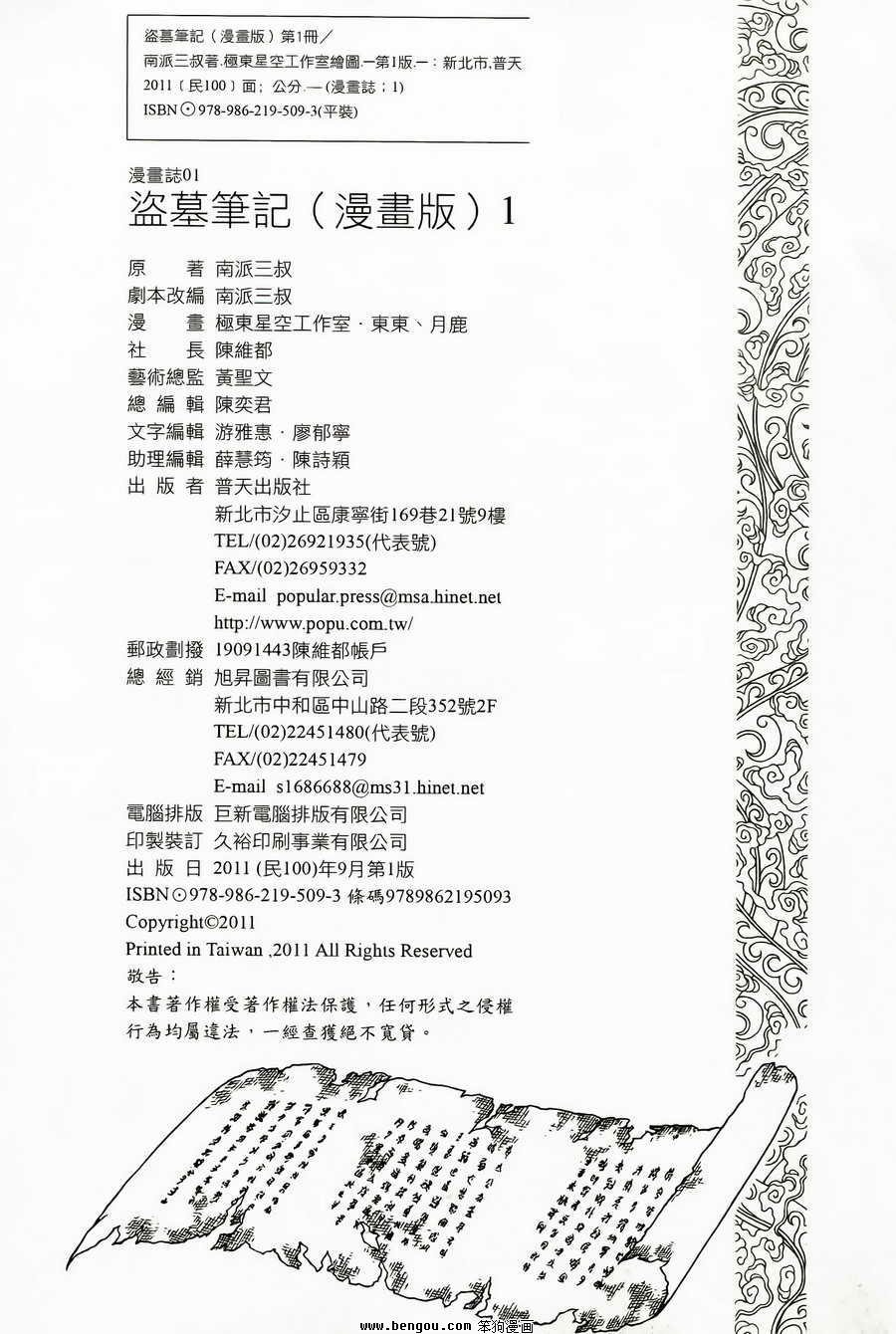 第01卷