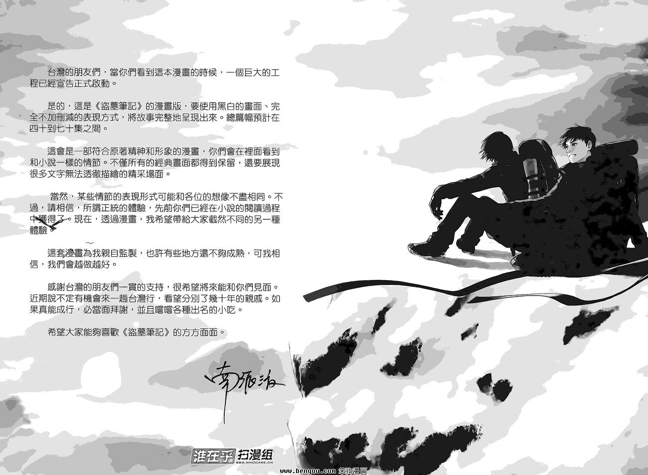 第02卷