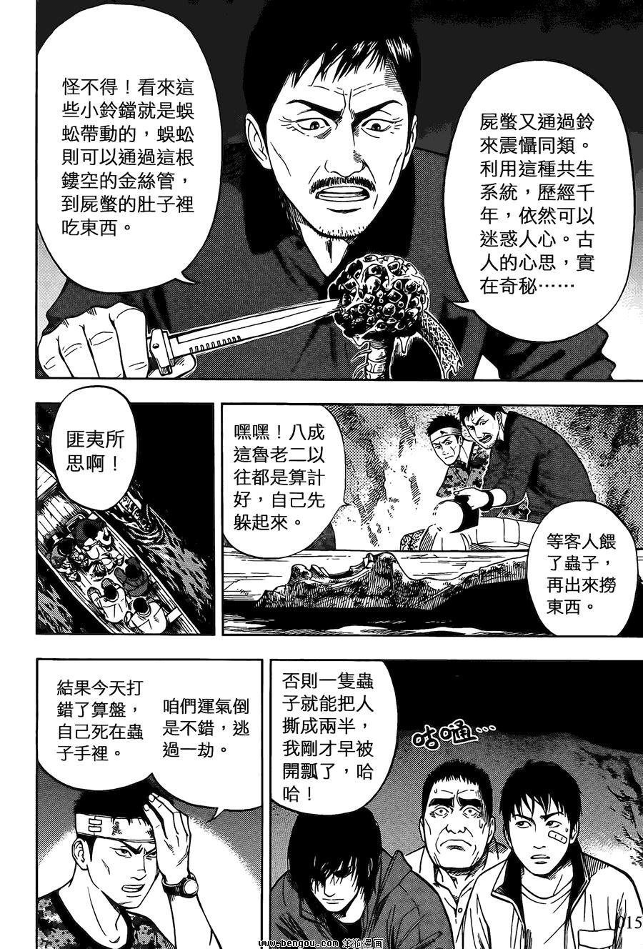 第02卷
