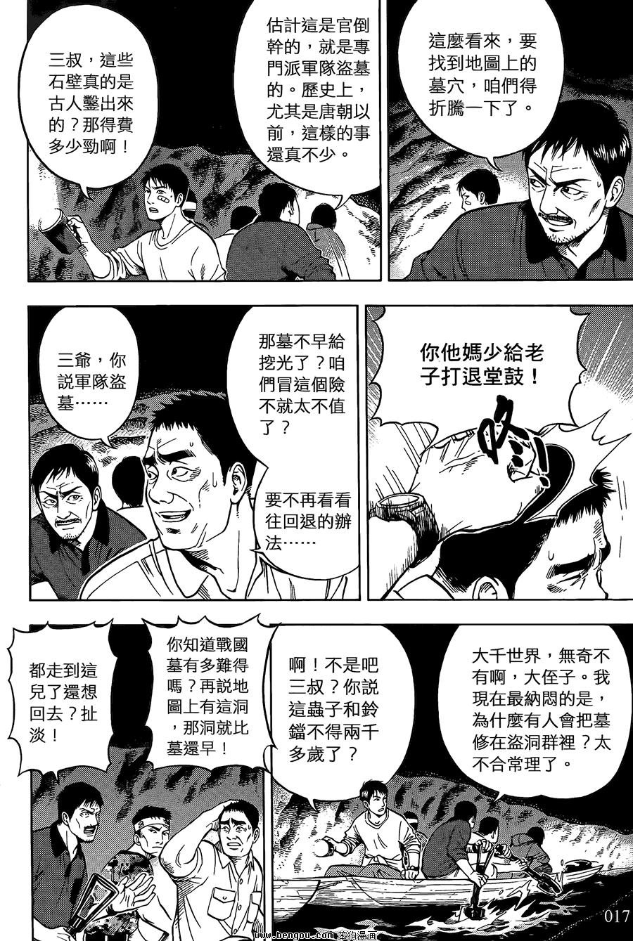 第02卷