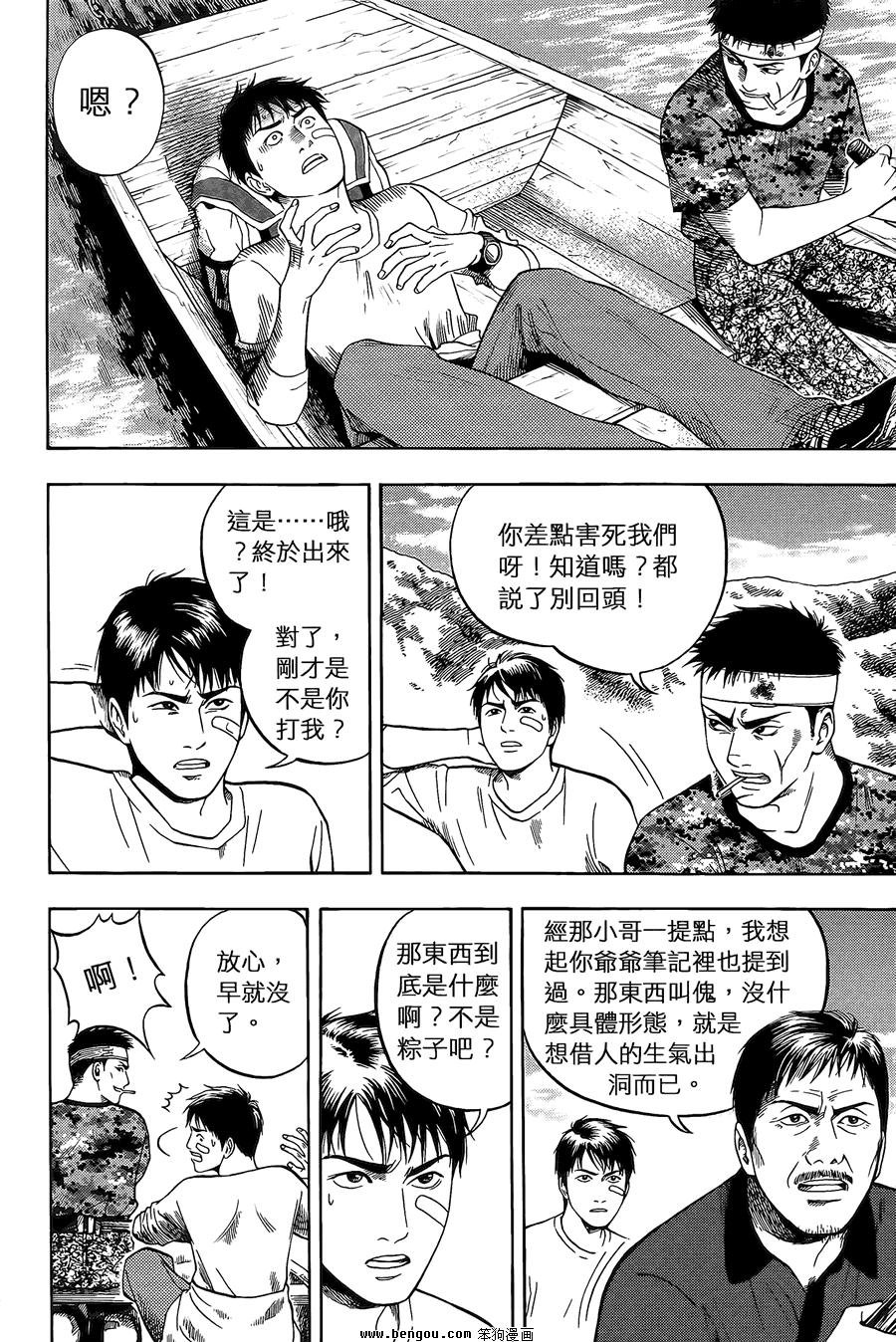 第02卷
