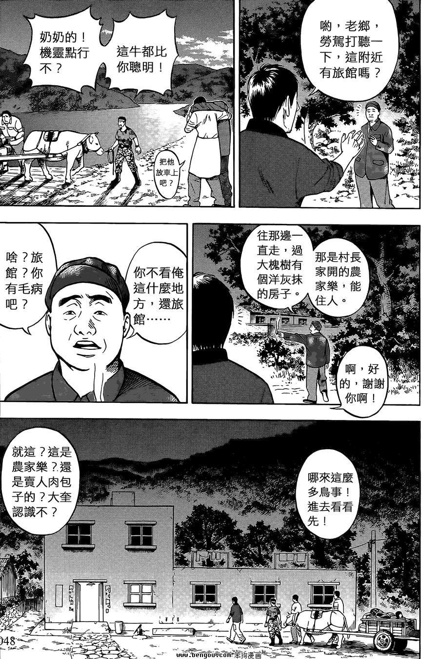 第02卷