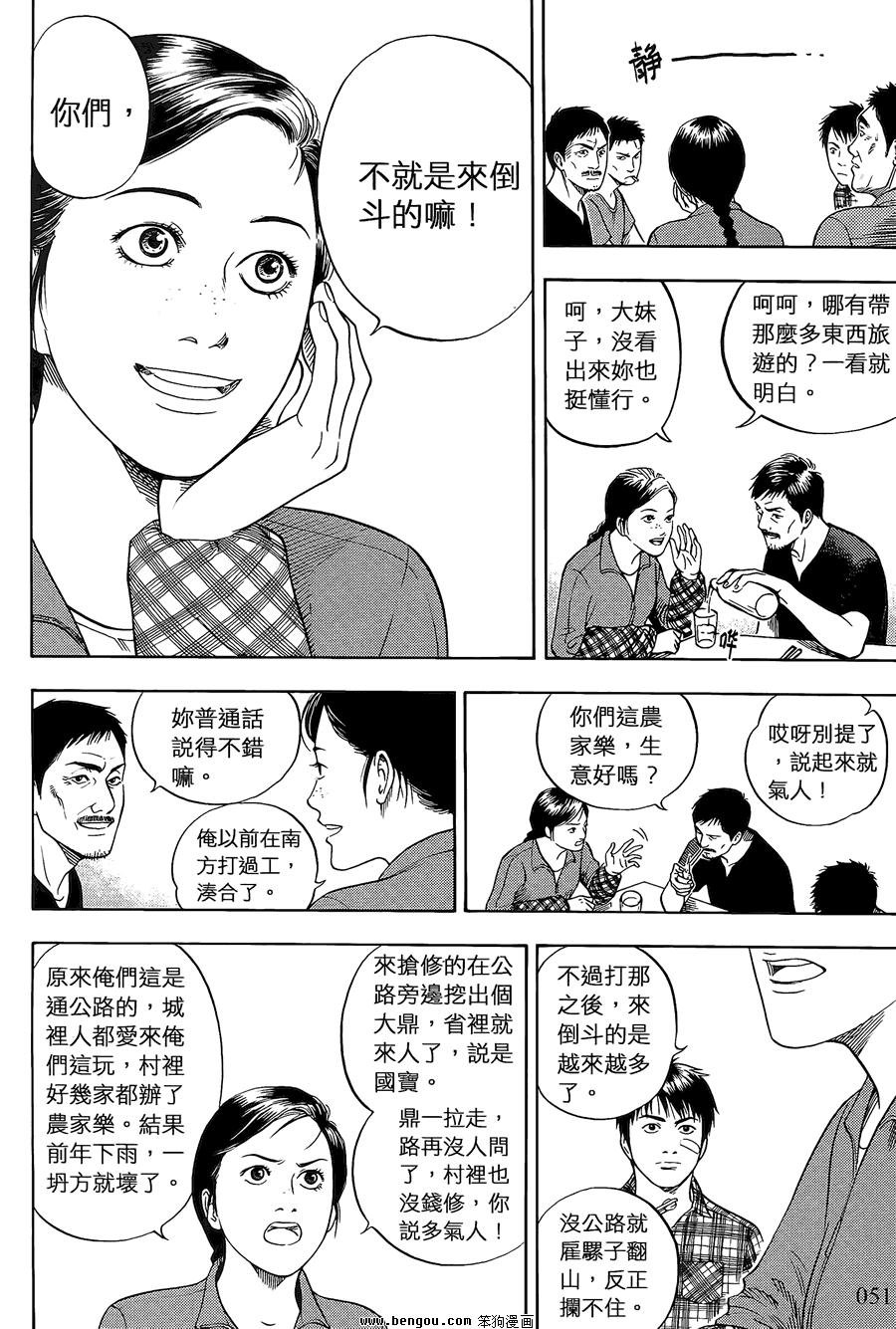 第02卷