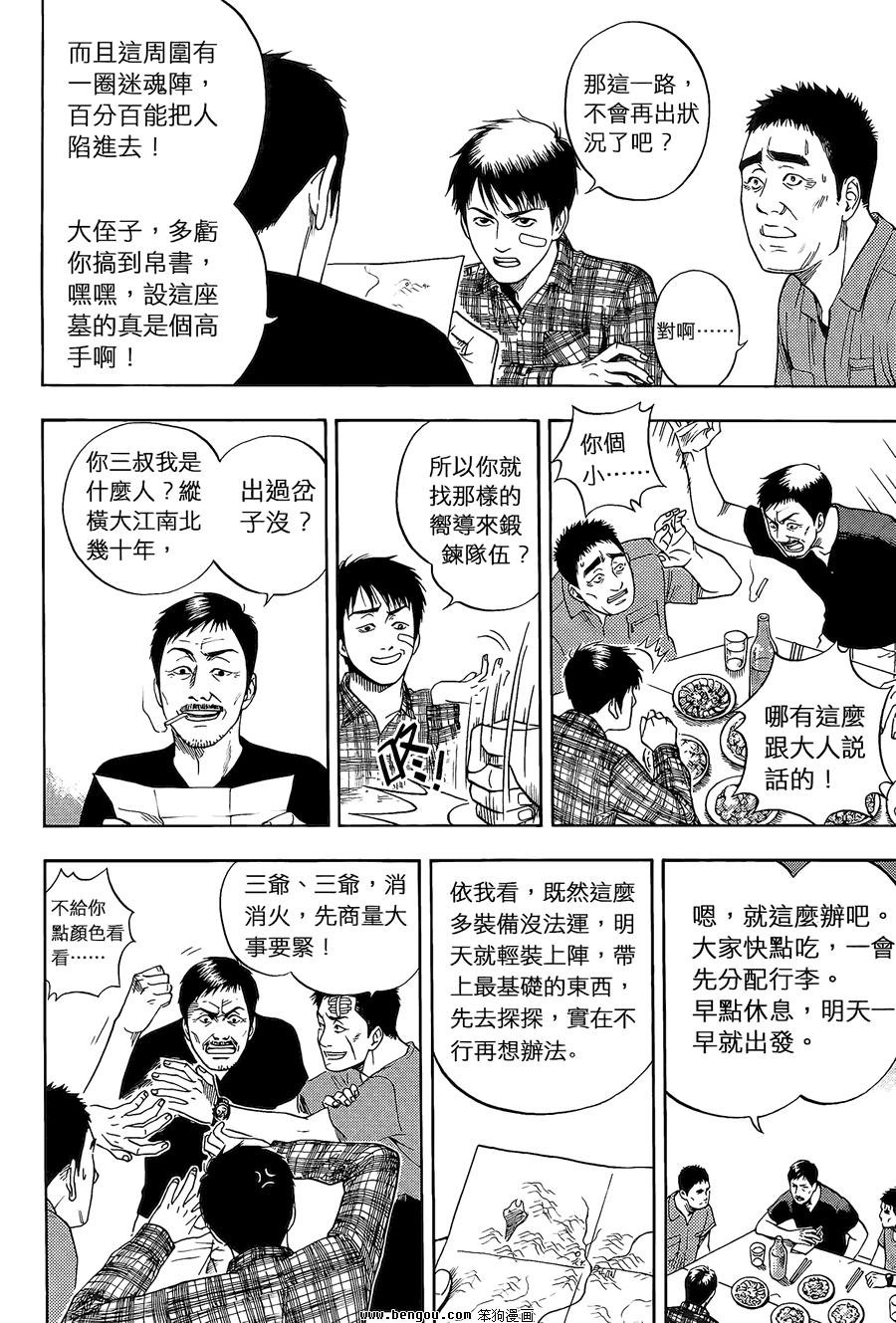 第02卷