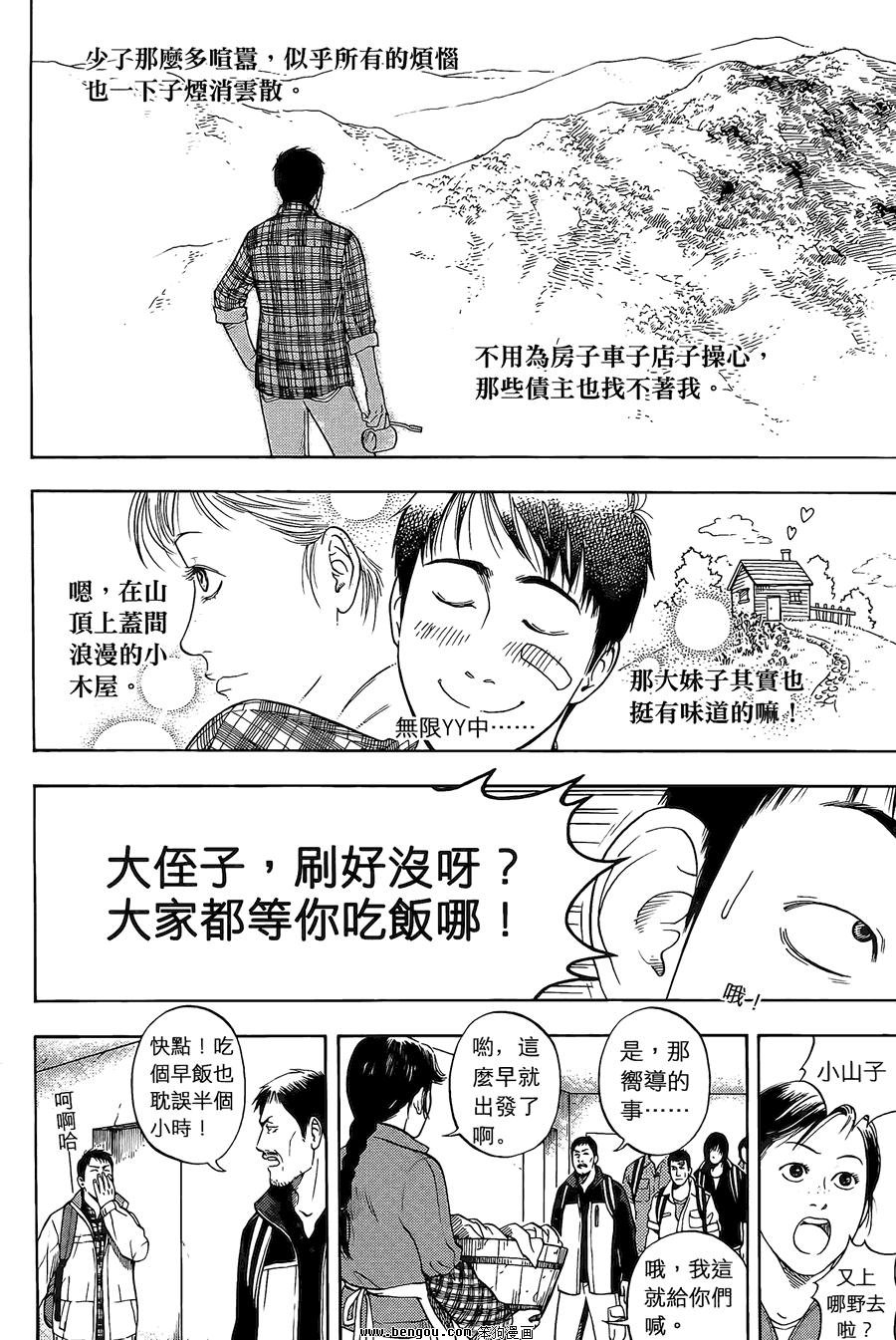 第02卷