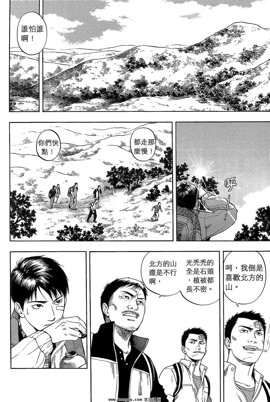 第02卷