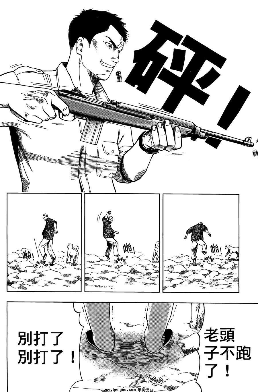 第02卷