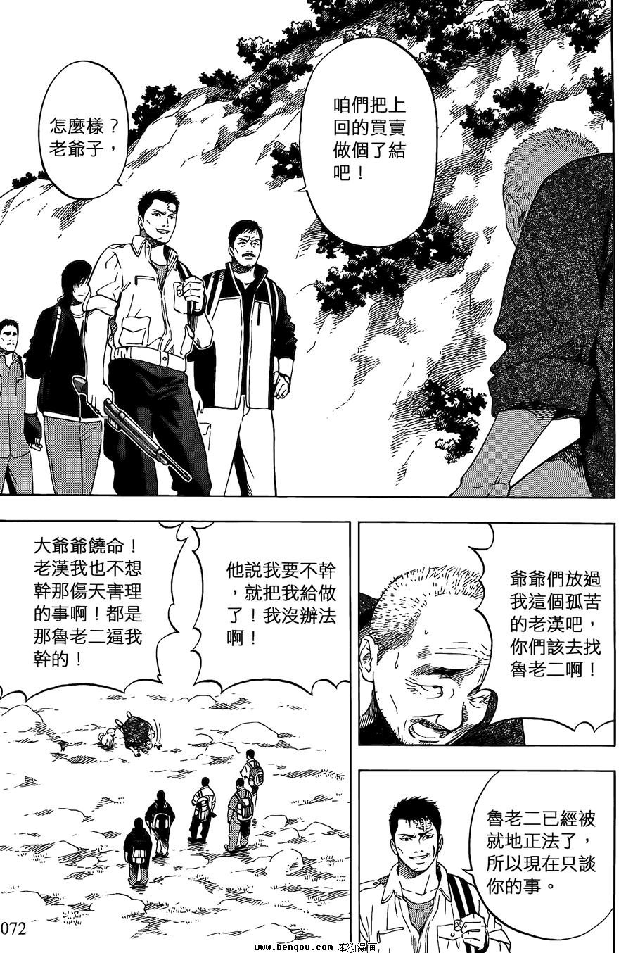 第02卷
