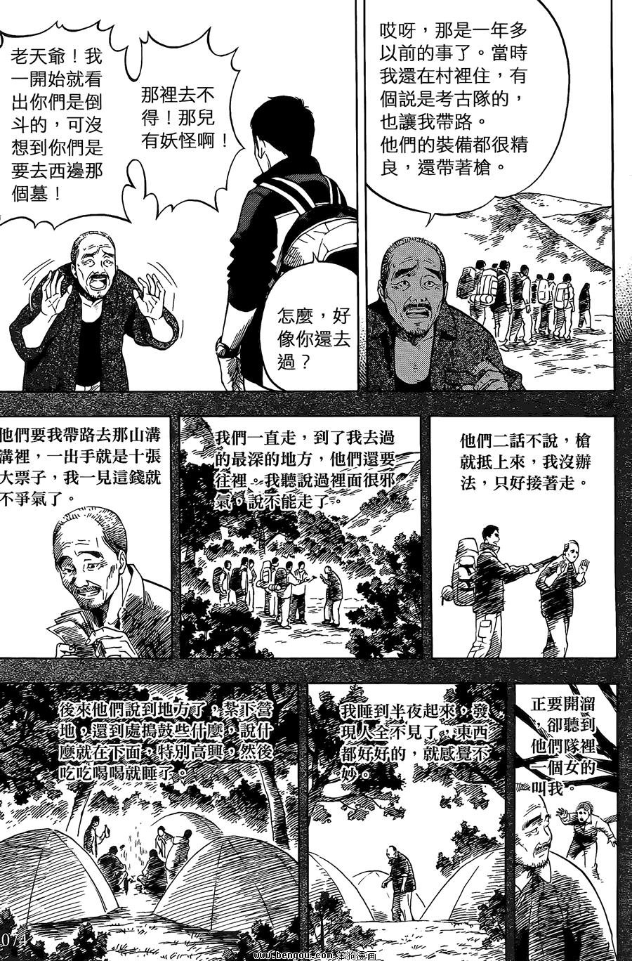 第02卷