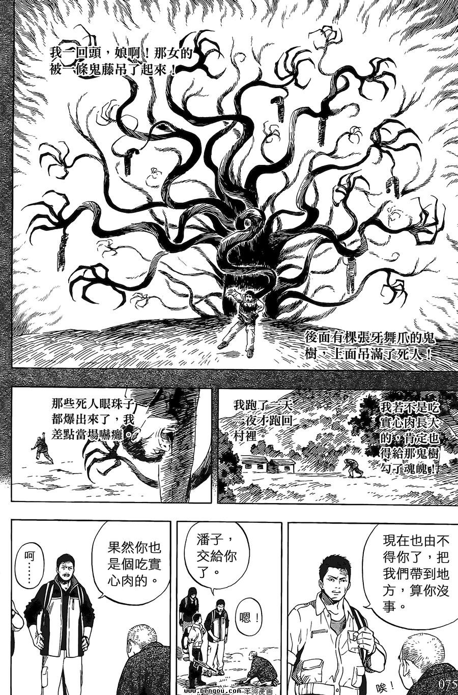 第02卷
