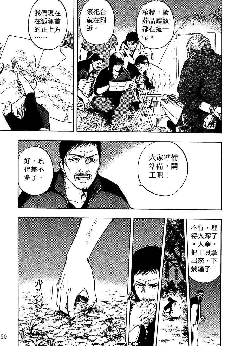 第02卷