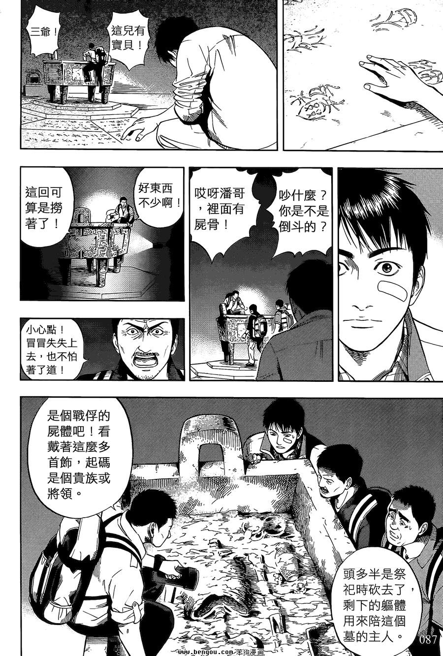 第02卷