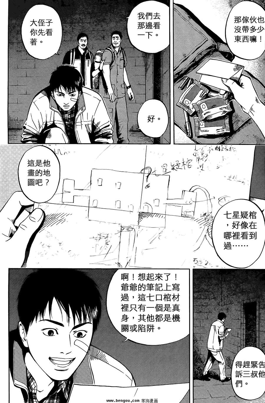 第02卷