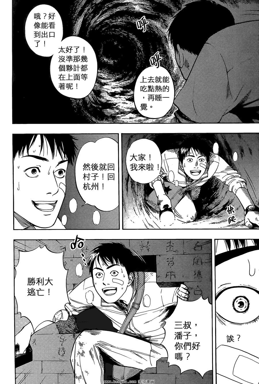 第02卷