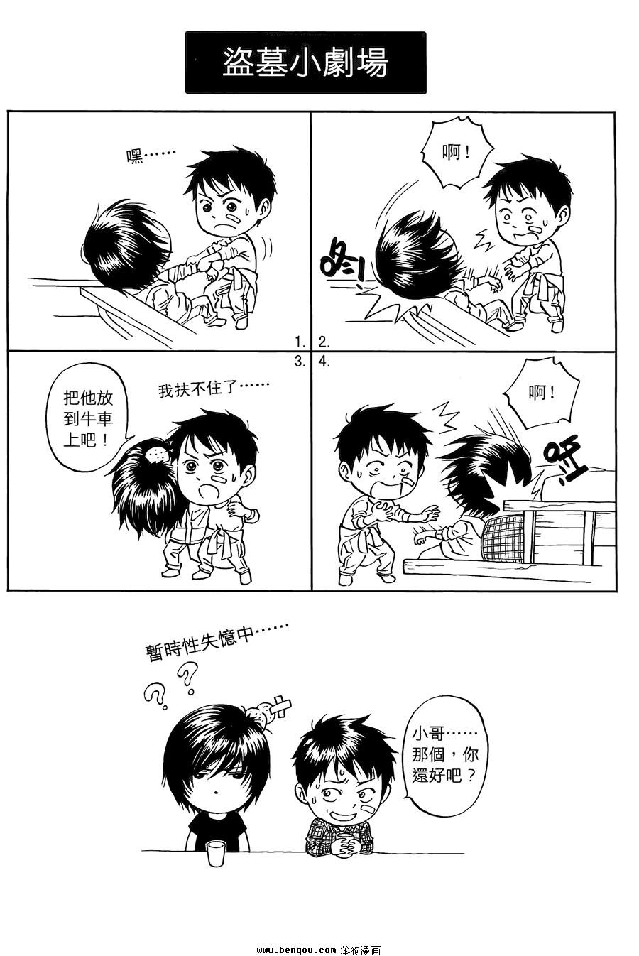 第02卷