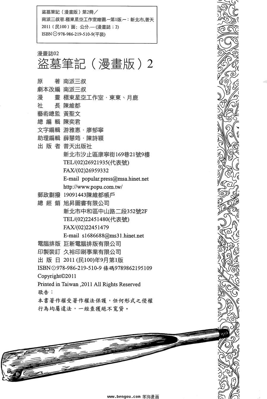 第02卷