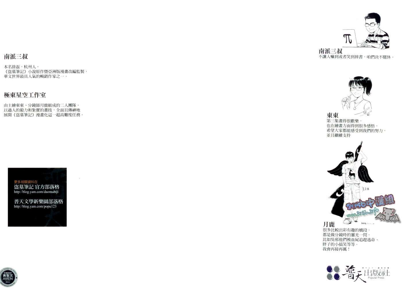 第03卷