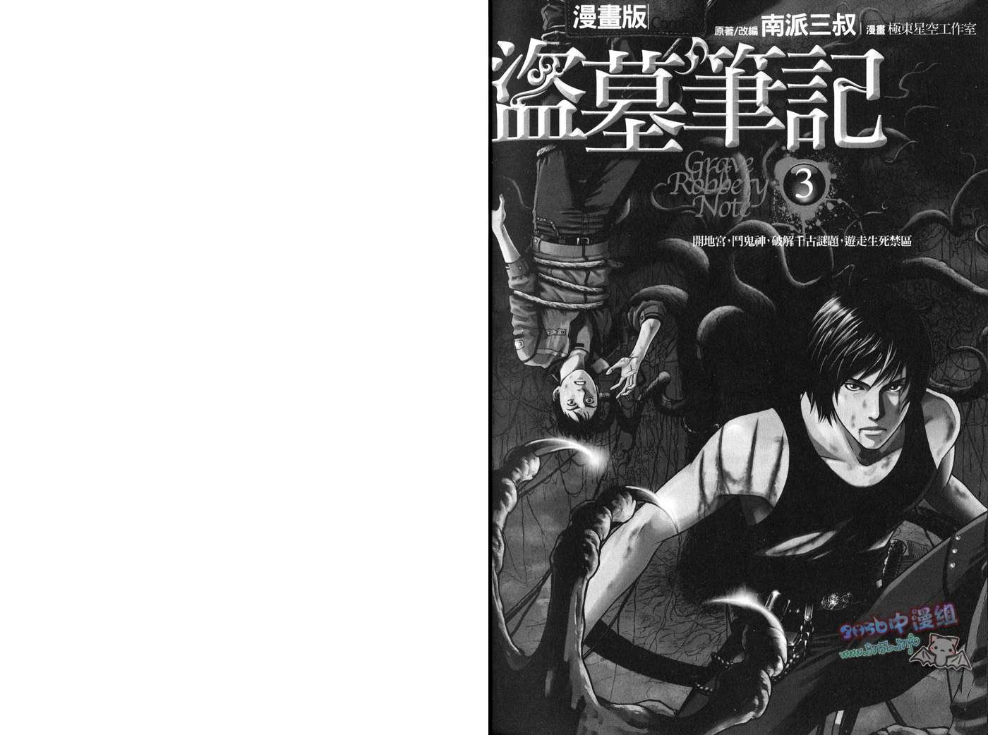 第03卷