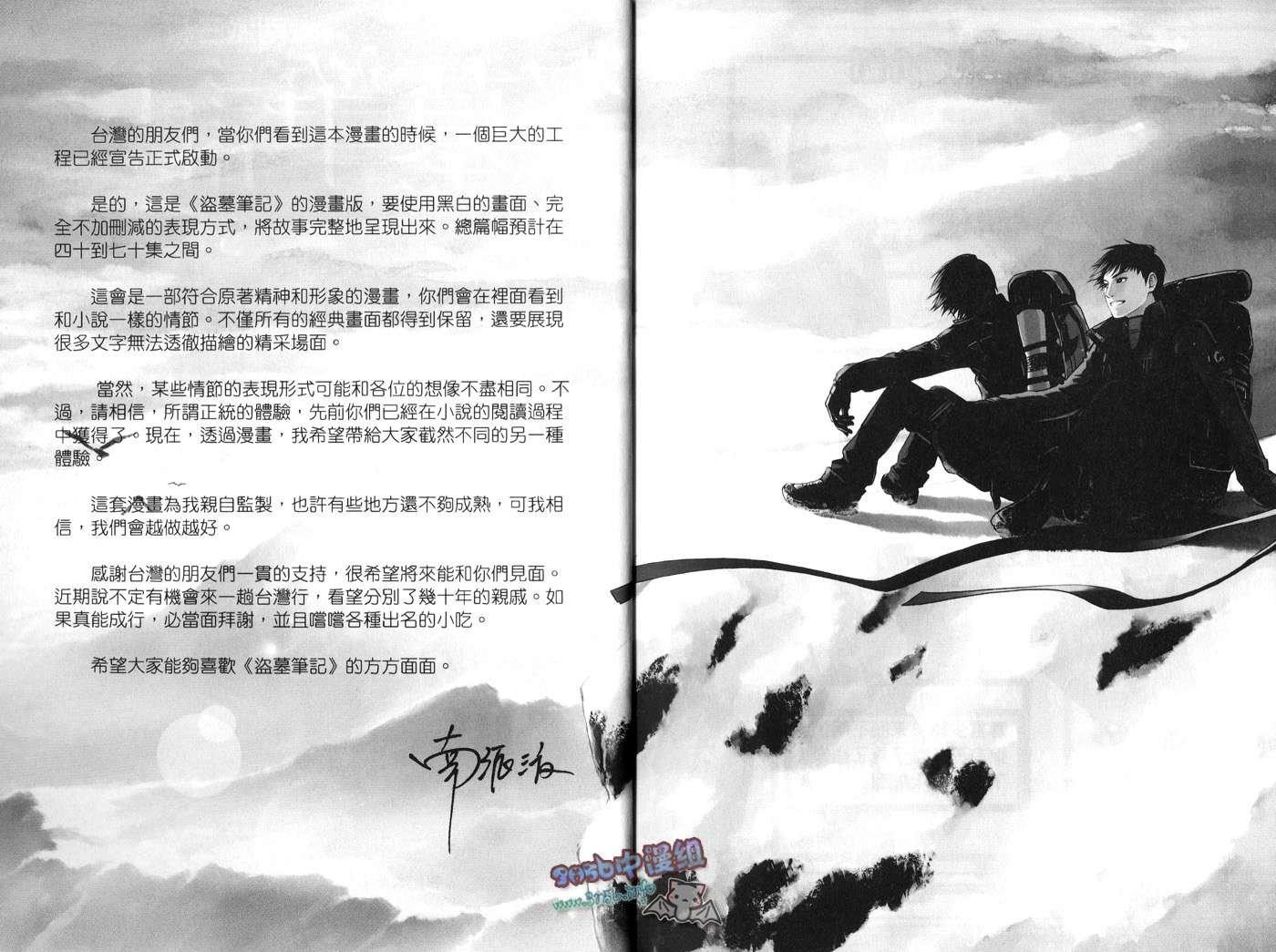 第03卷