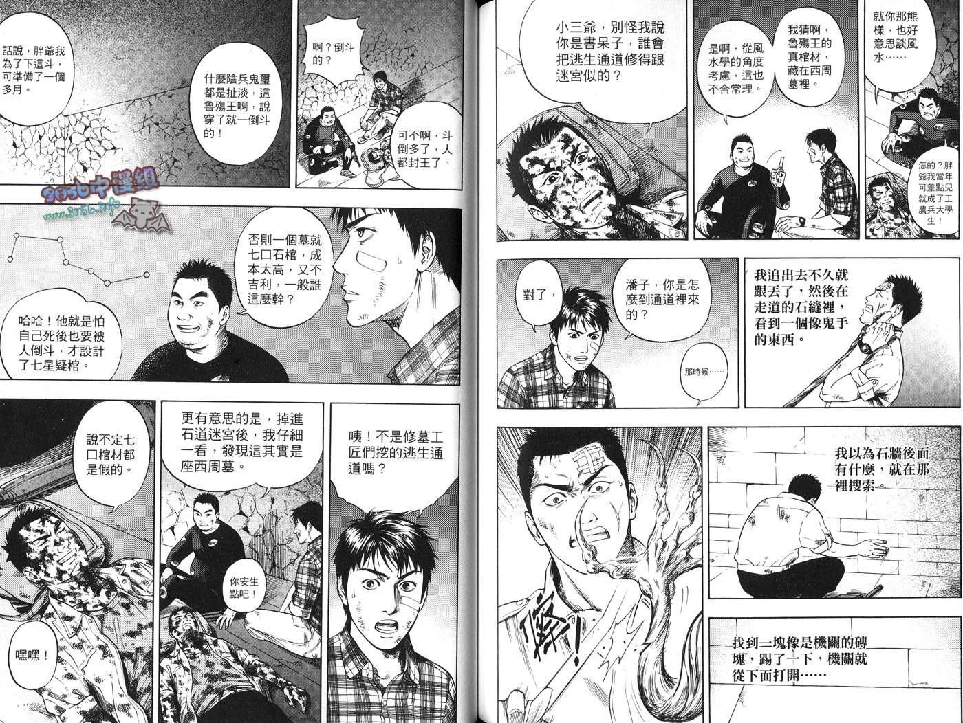 第03卷