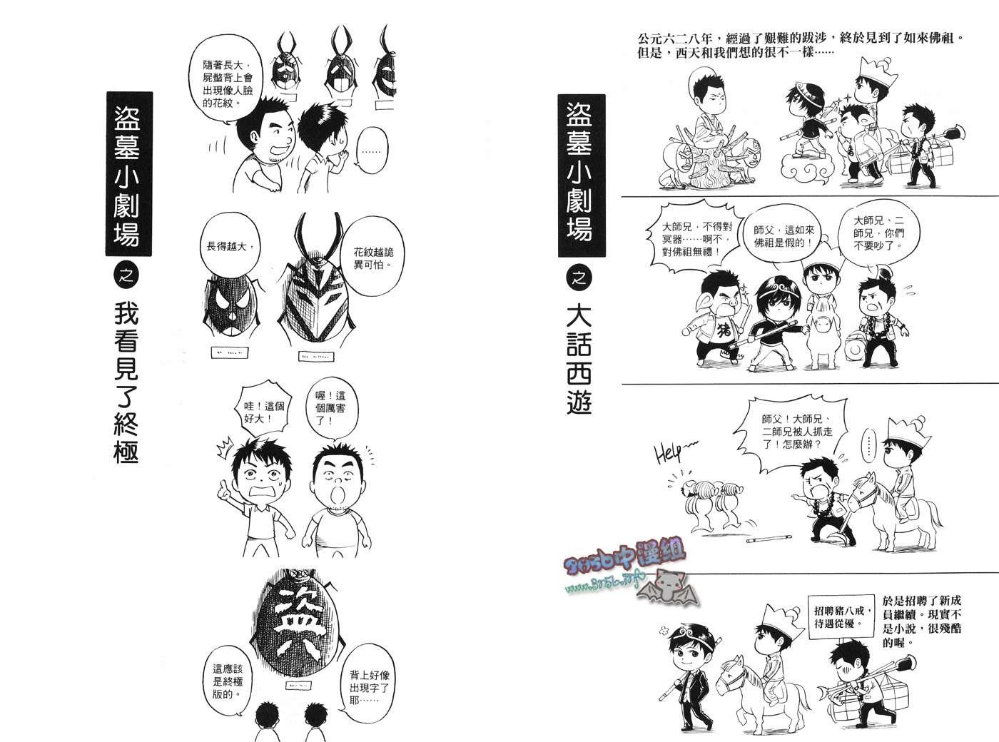 第03卷