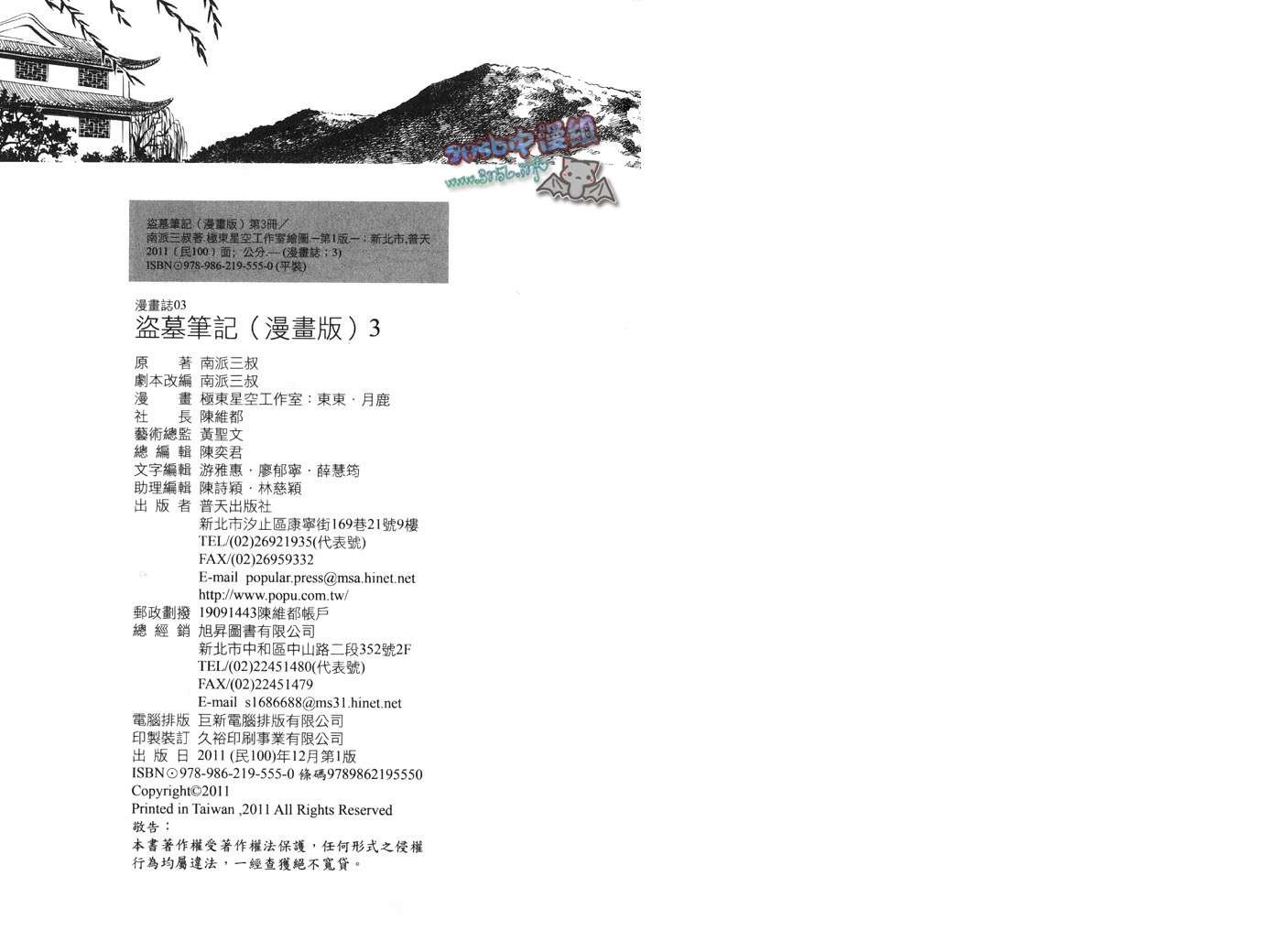 第03卷