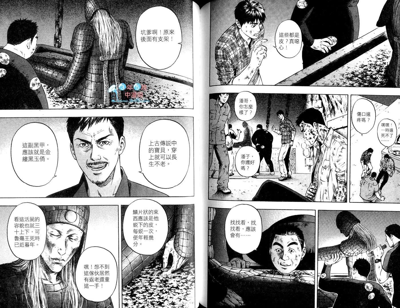 第04卷