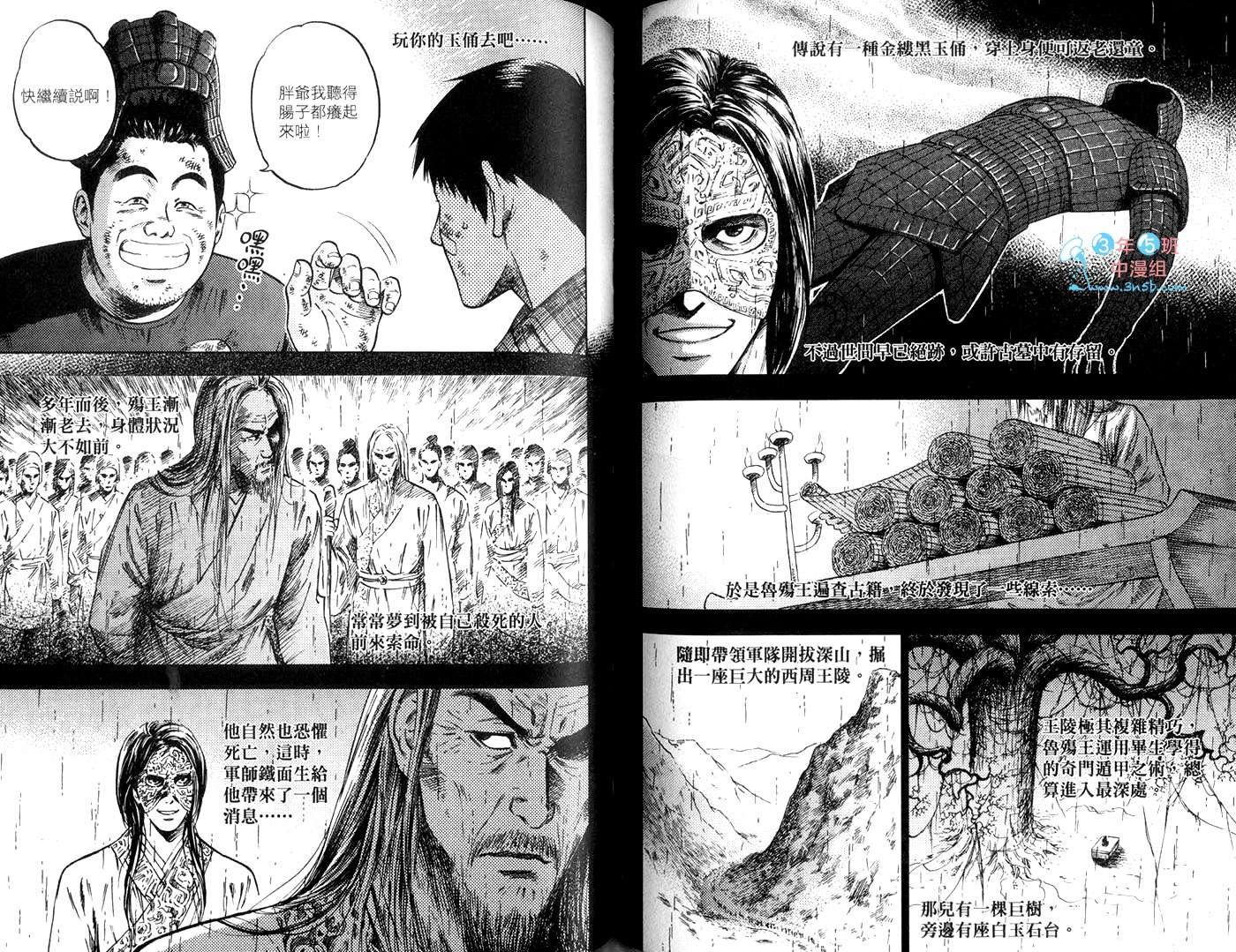 第04卷
